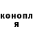 Кетамин VHQ Lusia che