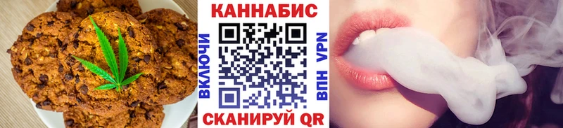 Cannafood конопля  мега сайт  Чудово 
