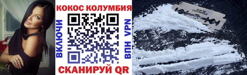 Cocaine VHQ Чудово