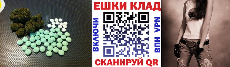 Экстази Cube  mega как войти  Чудово 