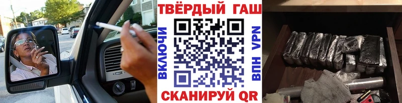 ГАШИШ Ice-O-Lator  наркота  Чудово 