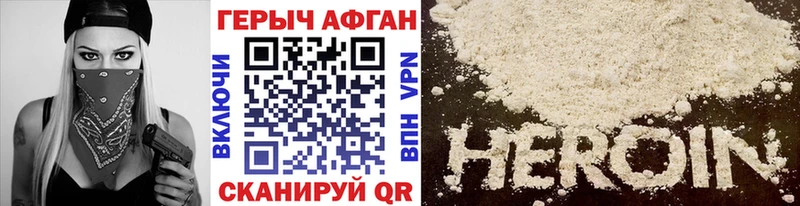 дарнет шоп  Чудово  Героин белый 