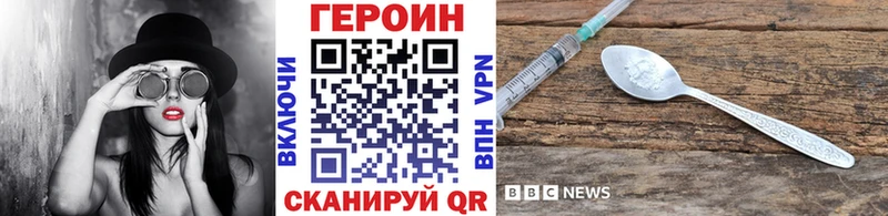 ГЕРОИН VHQ Чудово