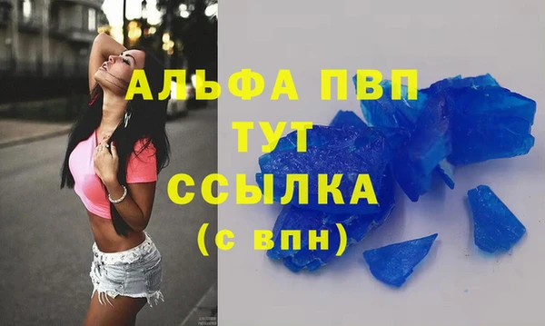 стаф Балабаново