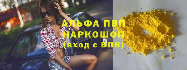 стаф Балабаново