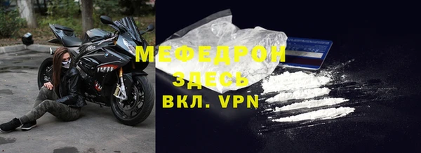 mdpv Баксан