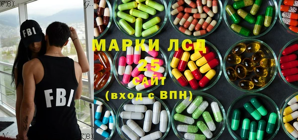 гашишное масло Арсеньев