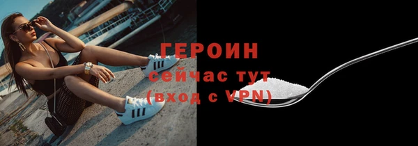 стаф Балабаново
