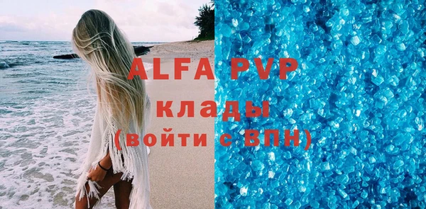 mdpv Баксан