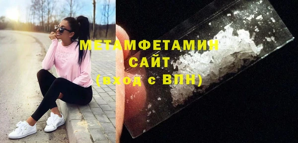 мет Армянск