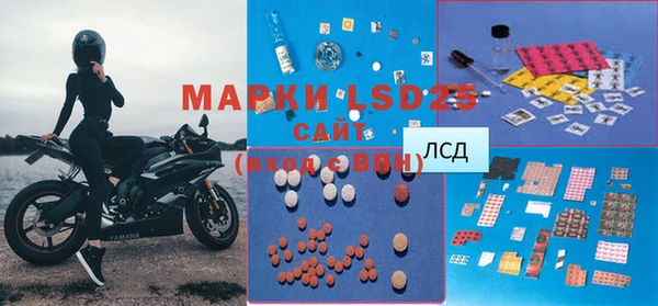 mdpv Аркадак
