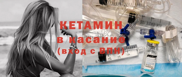 стаф Балабаново