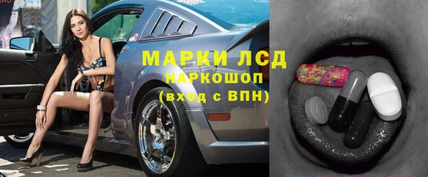 стаф Балабаново