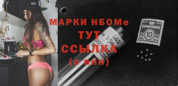 гашишное масло Арсеньев