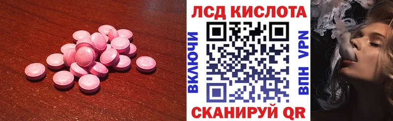 LSD-25 экстази ecstasy  Чудово 