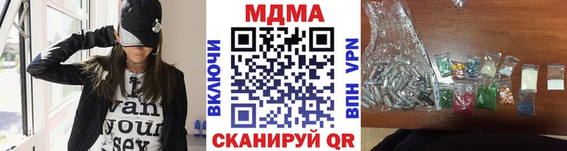 продажа наркотиков  Чудово  МДМА молли 