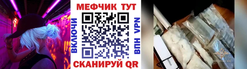 гидра маркетплейс  дарнет шоп  Чудово  Меф мяу мяу 