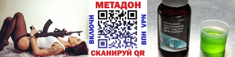 дарнет шоп  Чудово  МЕТАДОН мёд 