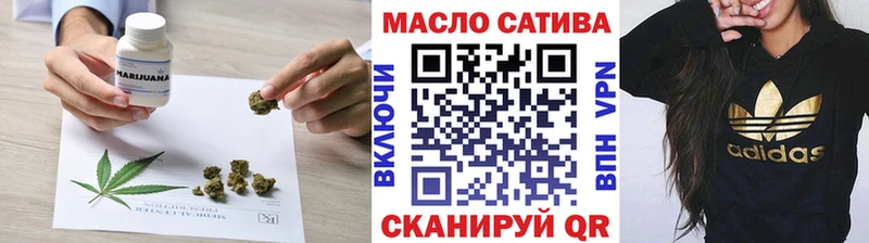 ТГК жижа  Чудово 