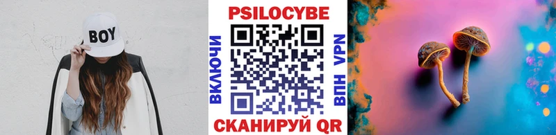 Галлюциногенные грибы прущие грибы Чудово