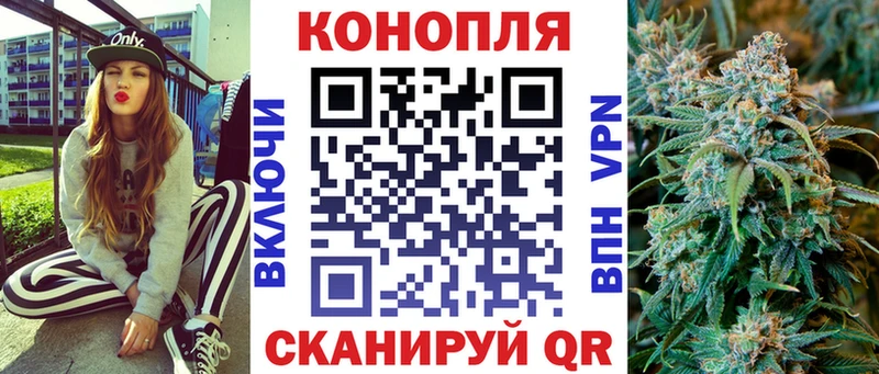 Конопля Ganja Чудово